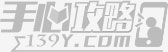 手心游戲_看手機游戲攻略，享手機游戲下載