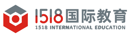 1518國際教育【官網】-專注初高中生專本科生出國留學-高中生留學,本科/碩碩士/博士留學,低領留學,3+2留學-1518國際教育