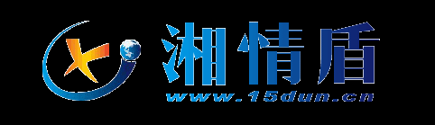 湘情盾網絡科技有限--北京BGP多線|天津BGP多線|懷化電信|懷化雙線|懷化BGP|香港美國免備案服務器|香港美國免備案站群服務器