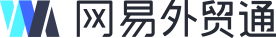 網(wǎng)易外貿(mào)通含230個(gè)國家海關(guān)數(shù)據(jù)-進(jìn)出口數(shù)據(jù)-外貿(mào)crm系統(tǒng)