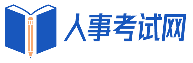 163四川網(wǎng)_163四川人事考試信息網(wǎng)_163成都人事考試網(wǎng)