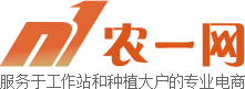 農(nóng)一網(wǎng) -16899.com - 農(nóng)資電商領(lǐng)跑者-買(mǎi)好農(nóng)藥,上農(nóng)一網(wǎng)-正品、溯源、優(yōu)質(zhì)、優(yōu)價(jià)、創(chuàng)新、創(chuàng)牌