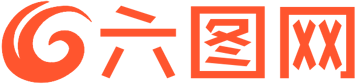 六圖網-psd素材網_免費設計素材下載_正版高清圖片下載庫