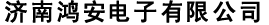 硫化氫報警器_硫化氫檢測儀_氨氣報警器_乙炔報警器