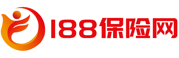 188保險網-專業的保險服務平臺!網上買保險,上188保險網!