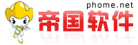 帝國網站管理系統 - Powered by EmpireCMS