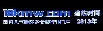 18卡盟導航-人氣最旺的卡盟行業門戶，解決卡盟平臺的各類問題