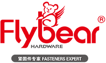 東明不銹鋼, 不銹鋼標準件，不銹鋼螺絲,flybear,飛熊螺絲,不銹鋼緊固件, VMI倉儲管理，自動化螺絲，無磁螺絲，高強度螺絲，南京東明緊固件有限公司