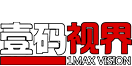 數字展廳設計公司-數字沙盤-3d三維動畫制作-全息投影公司-壹碼視界