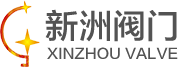 電磁閥_不銹鋼電磁閥_微型電磁閥_高壓電磁閥_高溫電磁閥_衛(wèi)生級電磁閥-溫州市新洲閥門股份有限公司