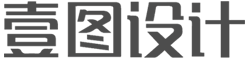 廣州工業(yè)設(shè)計(jì)-專注創(chuàng)意產(chǎn)品設(shè)計(jì)-廣州產(chǎn)品設(shè)計(jì)公司「壹圖設(shè)計(jì)」產(chǎn)品外觀設(shè)計(jì)「東莞-佛山」產(chǎn)品結(jié)構(gòu)設(shè)計(jì)