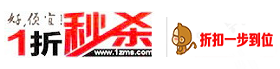 天天特價網-領優惠券，購物更便宜。