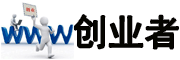 b2b_b2b網(wǎng)站_b2b推廣_導航網(wǎng)址_網(wǎng)絡(luò)銷售_國際貿(mào)易_免費的b2b_電子商務(wù)_網(wǎng)址導航站_b2b電子商務(wù)_免費b2b平臺_免費發(fā)布信息_電子商務(wù)專業(yè)_免費發(fā)布供求信息_b2b電子商務(wù)平臺-【創(chuàng)業(yè)者】