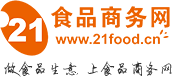 食品商務(wù)網(wǎng)-網(wǎng)上食品貿(mào)易市場,食品行業(yè)門戶網(wǎng)站