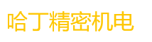 Harting-哈丁-工業-重載-矩形連接器|哈丁精密