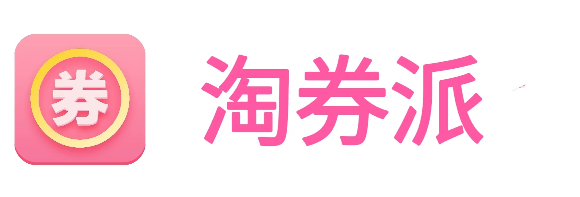 淘券派資訊網