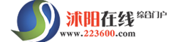 沭陽(yáng)論壇_沭陽(yáng)貼吧_沭陽(yáng)在線關(guān)注沭陽(yáng)民生與新聞