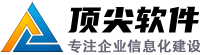 杭州頂尖軟件技術(shù)有限公司-IT軟件開(kāi)發(fā)人才派遣,前端人力外包駐場(chǎng),JAVA人力外包