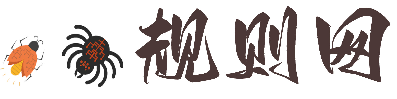 規(guī)則網(wǎng)-火車頭采集規(guī)則下載平臺