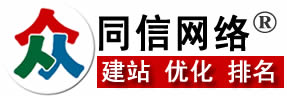 長春網站建設,讓您排在同行前面-長春網站建設公司