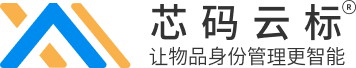 二維碼_二維碼生成器_打印軟件_條碼打印軟件_標簽打印軟件_RFID標簽_UDI碼_條碼開發-芯碼云標