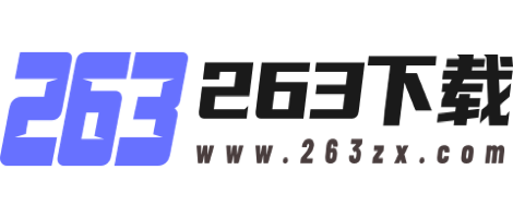 263資訊網(wǎng)-手機(jī)游戲下載-最新手游下載平臺-好玩的安卓游戲下載