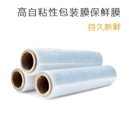 包裝材料交易網 - 專業的包裝材料商城、正品低價、品質保障、放心采購！