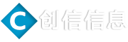 創信信息-短信接口、閃信、視頻短信、彩信、流量、語音驗證及通知