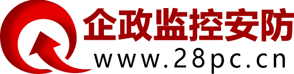 廣州監(jiān)控安裝公司_監(jiān)控批發(fā)_監(jiān)控報(bào)價(jià)13751708359
