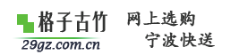 29gz.com.cn官網 | 電腦在線選購