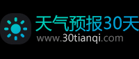 【全國天氣預(yù)報30天】天氣預(yù)報30天查詢,未來一個月天氣預(yù)報,未來30天天氣預(yù)報_30天氣網(wǎng)