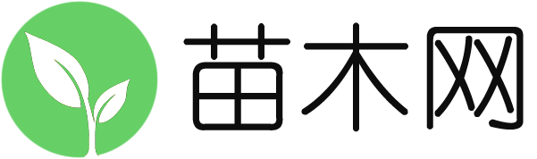 苗木網_苗木求購信息_花卉苗木信息網站