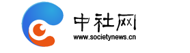 中社網(wǎng)、提供實(shí)時(shí)社會(huì)新聞、追蹤最新時(shí)事，聚焦最新社會(huì)新聞，洞察社會(huì)新聞資訊，中社網(wǎng)