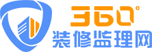 360裝修監理網-專業第三方裝修監理_家裝監理_工裝監理_裝修監理公司