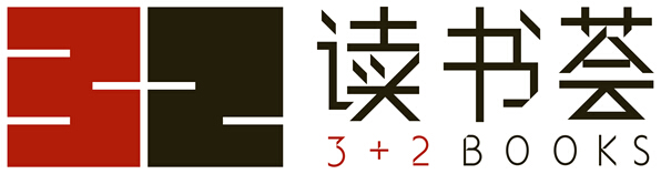 三加二鄉創