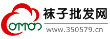 襪子批發 絲襪批發 襪子廠家 義烏襪子批發市場