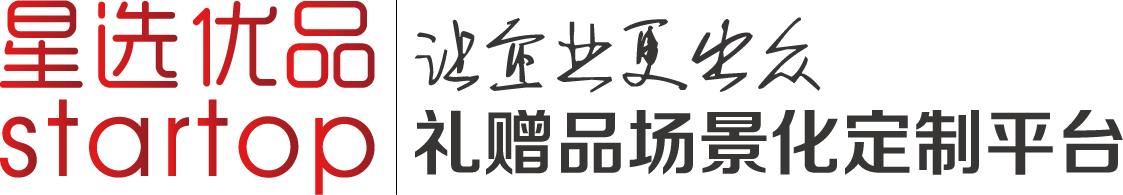 登錄-星選優(yōu)品-文創(chuàng)禮品定制服務(wù)企業(yè)_專業(yè)為團(tuán)體/機(jī)構(gòu)/企事業(yè)單位提供禮贈(zèng)品定制解決方案