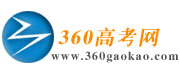 高考招生網_高考信息_中國高考招生信息門戶_360高考網