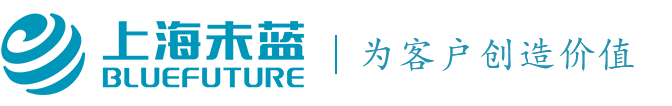 上海未藍-提供卓越的流體傳動智造服務，讓世界運轉無憂