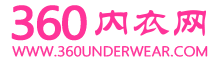 360內(nèi)衣網(wǎng)-文胸內(nèi)衣品牌招商加盟網(wǎng)絡(luò)平臺