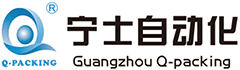 廣州寧士為您提供一站式包裝解決方案