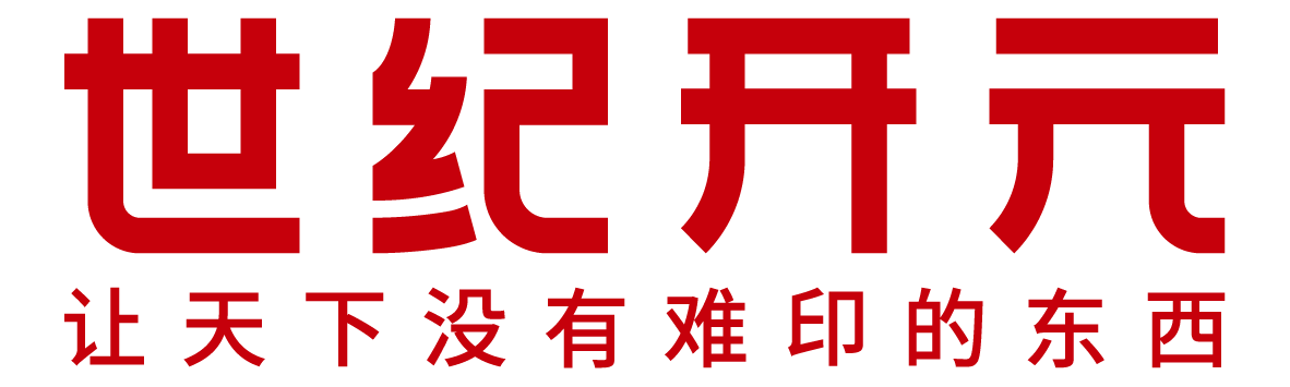 世紀(jì)開元官方網(wǎng)站