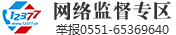 萬家熱線-安徽門戶網站-安徽專業網絡媒體