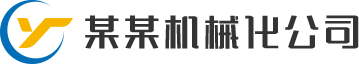 壓延機_壓延機廠家_模切機_分條機-海偉智能設備