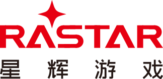 星輝互動(dòng)娛樂股份有限公司旗下游戲事業(yè)群_RastarGame_星輝娛樂