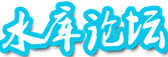 水庫(kù)論壇官網(wǎng)|歐神文集房產(chǎn)投資教程目錄|歐成效yevonou