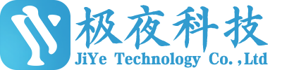 極夜科技-企業(yè)數(shù)字化解決方案