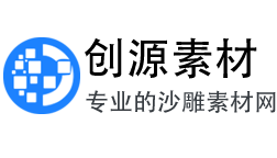 創(chuàng)源沙雕動(dòng)畫素材網(wǎng)