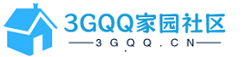 3GQQ家園社區(qū)-3GQQ.CN