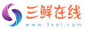 三鮮在線-聚焦韓國娛樂圈！